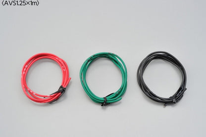 Filo elettrico AWG16 (AVS1.25sq) 1M | 9320A - 35755 - ENDURRAD